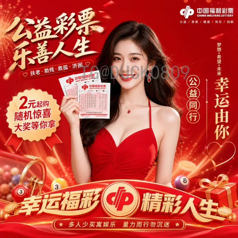 2026年世界杯晋级规则详解：完整解读48队赛制与各大洲名额