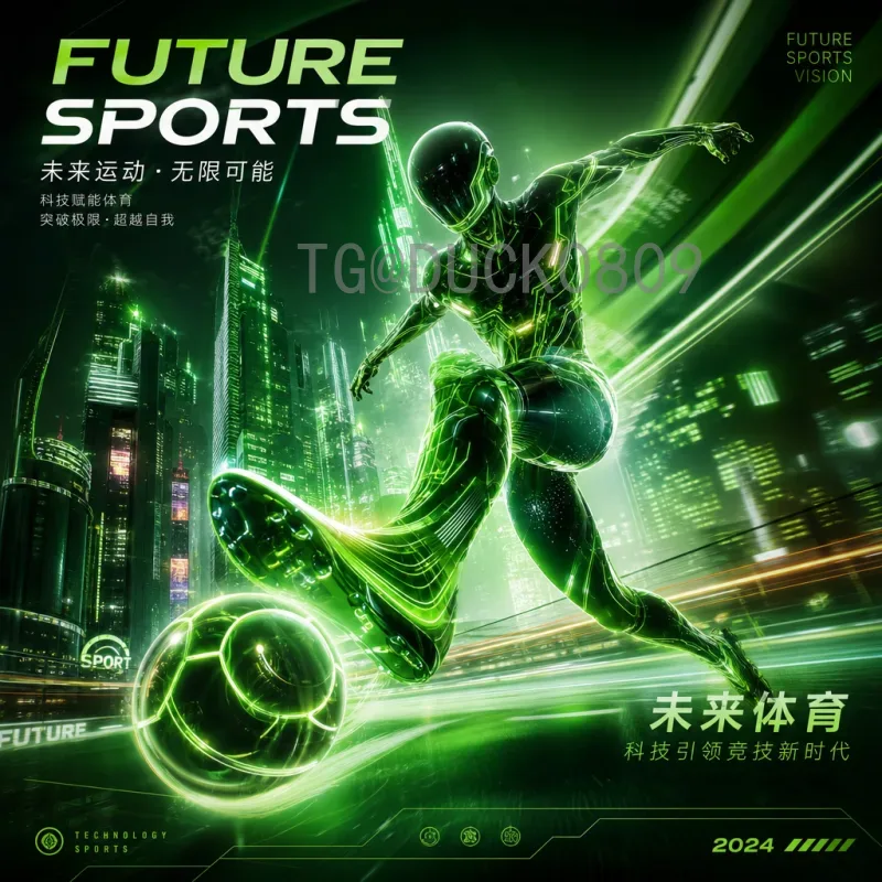 2026世界杯扩军48队：变革、机遇与挑战全面解析